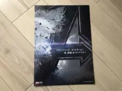 2025年最新】アベンジャーズエンドゲームの人気アイテム - メルカリ