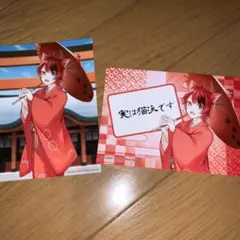 すとぷり　ブロマイド2枚セット　莉犬