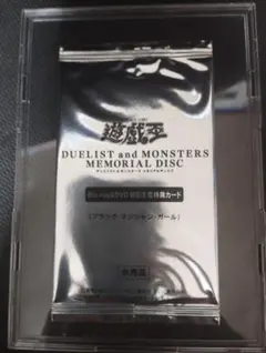 遊戯王OCG メモリアルディスク ブラックマジシャンガール 初回限定