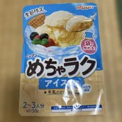 ニップンめちゃラク アイスの素バニラ風味50g(2~3人分)のサムネイル