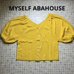 【美品】MYSELF ABAHOUSEマイセルフアバハウスイ　パフスリーブニットのサムネイル