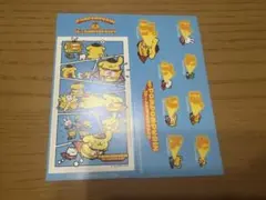 ポムポムプリン きゃらくたぶる ステッカーズ シークレット 未使用 抜けなし