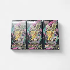 ポケモンカードMEGAドリームex 3BOXムニキスゼロ4BOXシュリンク付き