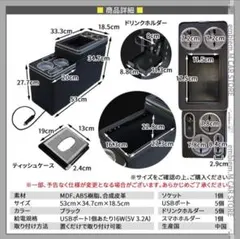 スマートコンソールボックス 車 収納 カー用品80系 70系NOAH VOXY