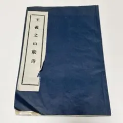 Item thumbnail for item 40d9354a-775b-4dc1-a216-23da95b3d830