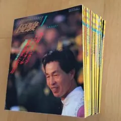 我遊様 リクエスト 3点 まとめ商品