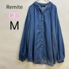 りみーて