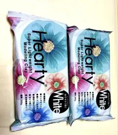 【匿名発送】　Hearty White ピュアホワイト　成形粘土 2 個セット