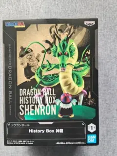 ドラゴンボール History Box 神龍のサムネイル