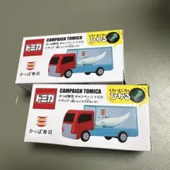 2026年最新】高島屋 トミカの人気アイテム - メルカリ