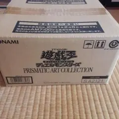 2025年最新】プリズマティックアートコレクション カートンの人気