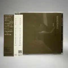 マンドレイク（平沢進）vol.1 アンリリースト・マテリアル - メルカリ