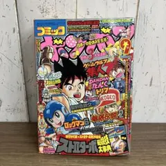 ぴ*ん様 3F コミックボンボン 1993年9月号 昭和レトロ 懐かし漫画 ゲーのサムネイル
