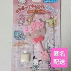 ロリポップキャンディチャーム♪キティ