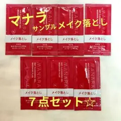 マナラ ホットクレンジングゲル 7点セット