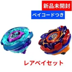 BEYBLADE X レアベイ3種セット レアベイゲットバトル - メルカリ