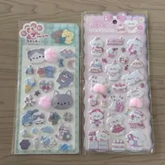 SALE！肉球ぷにぷにシール おしりシール2枚セット もちもち ぷくぷく