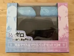 Re:ゼロから始める異世界生活 光るマウス&マウスパッドセット レム