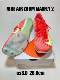 Air Zoom Maxfly2 マックスフライ2 26.0cm 短距離スパイク