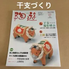 2025年最新】土鍋 11号の人気アイテム - メルカリ