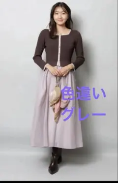 ジャスグリッティー ジャガードフォルムドッキングワンピース ブラック