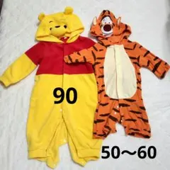プーさん ティガー 着ぐるみセット 60 90 ロンパース ハロウィン