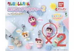 クレヨンしんちゃん　めじるしアクセサリー２　パステルカラー　あいちゃん２個セット