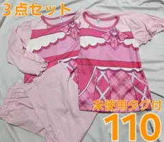 キミとアイドルプリキュア　キュアアイドルなりきりパジャマ　110