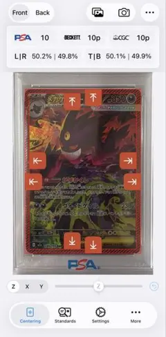 【PSA10】メガゲンガーex SAR 240/193 MEGAドリームex