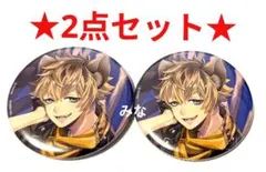 ツイステ AGF 寮服 缶バッジ ラギー 2点セット