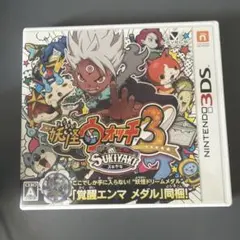 妖怪ウォッチ3 スキヤキ