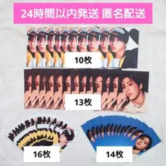 straykids ハン KARMA まとめ売り 53枚セット