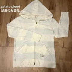 ジェラピケ 試着のみ