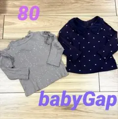 babyGap 長袖トップス 2枚セット