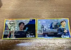 記念舟券　社長　岩崎芳美選手 記念舟券 社長 岩崎芳美選手 - メルカリ