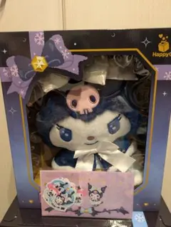 サンリオハッピーくじ　特賞BIGクロミぬいぐるみ　おまけ付き