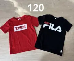 半袖Tシャツ 120 EDWIN FILA 2枚セット