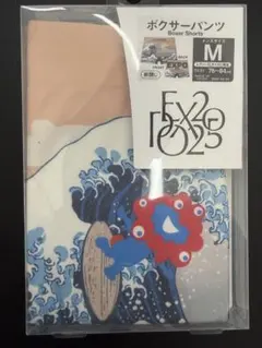 【新品未使用・公式】EXPO2025 ボクサーパンツ Mサイズ 波×ミャクミャク