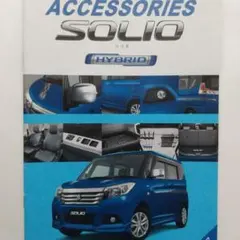 ソリオ用品カタログ バンディット用品カタログのサムネイル