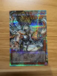 遊戯王 始まりの神ファーラ オーバーフレーム プリズマ プリシク 日版
