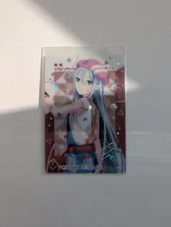 2026年最新】宵崎奏 ウエハース 9の人気アイテム - メルカリ