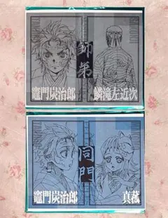 ☆ 鬼滅の刃 竈門炭治郎立志編第一期「縁」ランダム二つ折りチェキ風