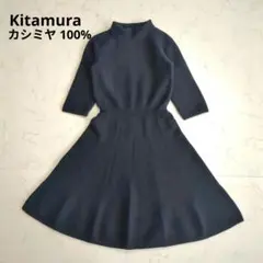 カシミヤ100%