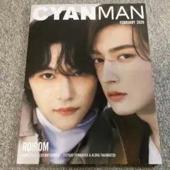 美品◆CYAN MAN 2026年2月号