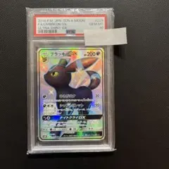 2026年最新】ブラッキー gx sr psa10の人気アイテム - メルカリ