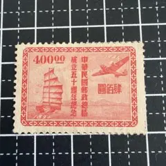 79699F外国切手 韓国発行 米韓友好 1種揃ヒンジ跡有1946年 - メルカリ