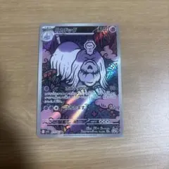 ハカドッグ AR MEGA 拡張パック メガシンフォニア キラ 073/063