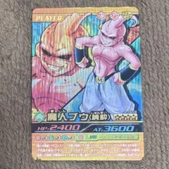 ドラゴンボール爆烈インパクト　魔人ブウ（純粋）151-Ⅲ