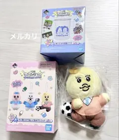 きみまろ 一番くじ