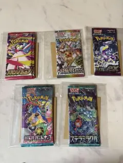 ポケモンカードパックまとめ売り